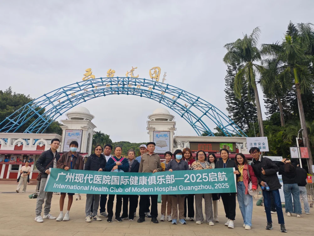 Единение с природой, исцеление души: пациенты международного онкологического центра отправились на теплую экскурсию в сад «Юньтай»